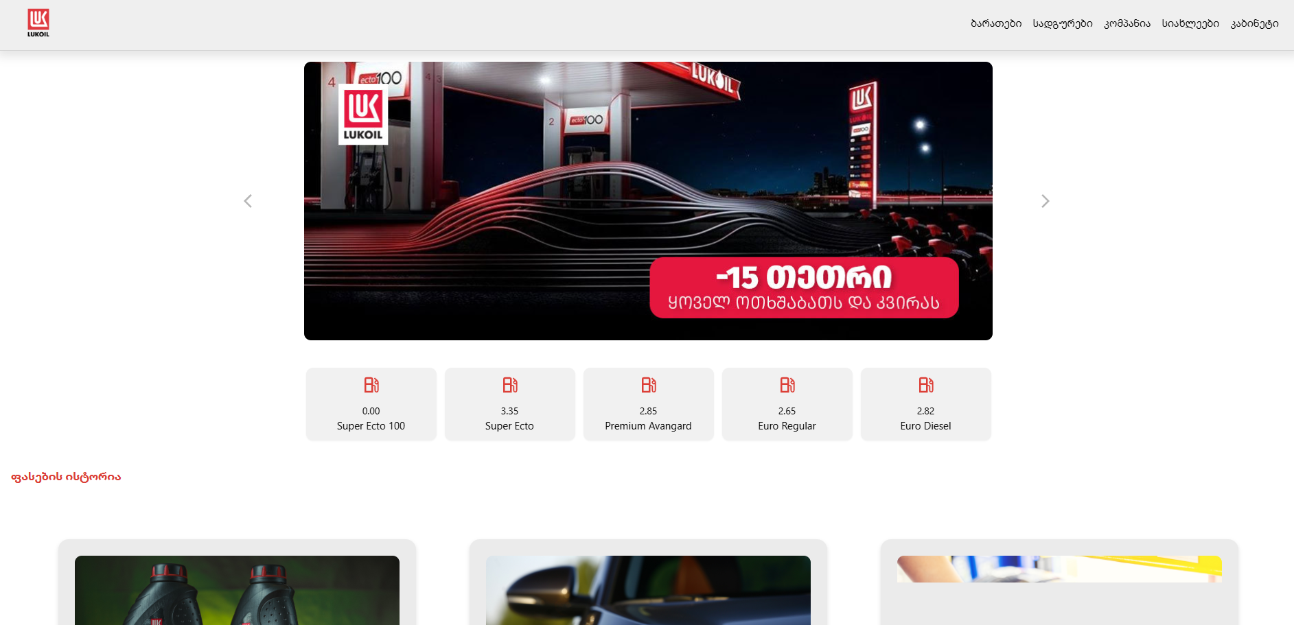 project thumbnail